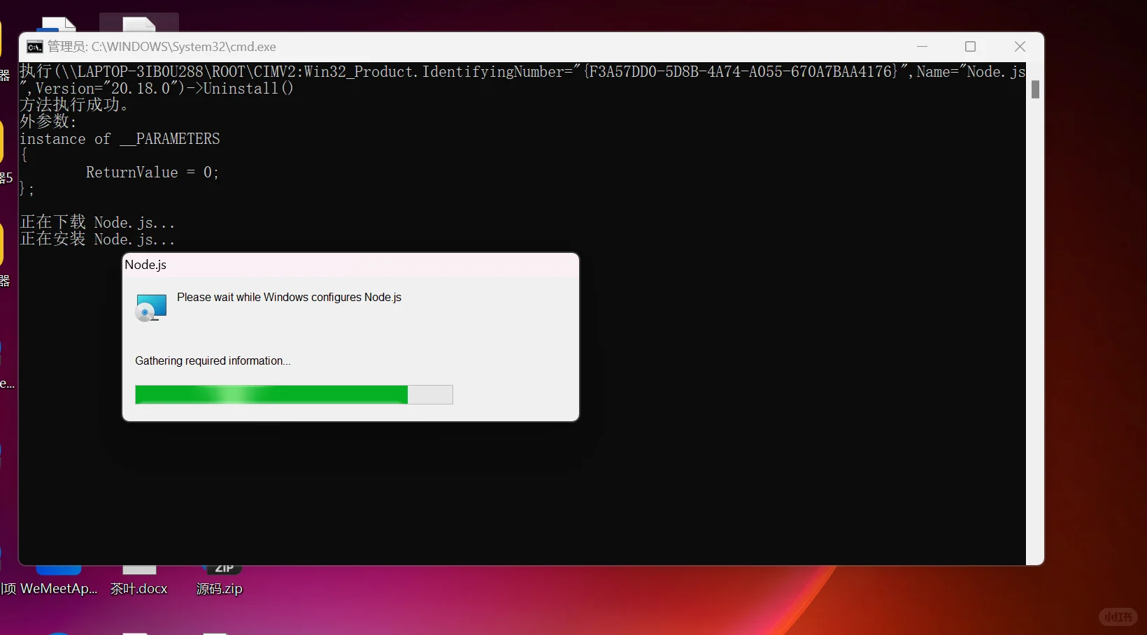 自己写的脚本，自动下载安装配置vue node等