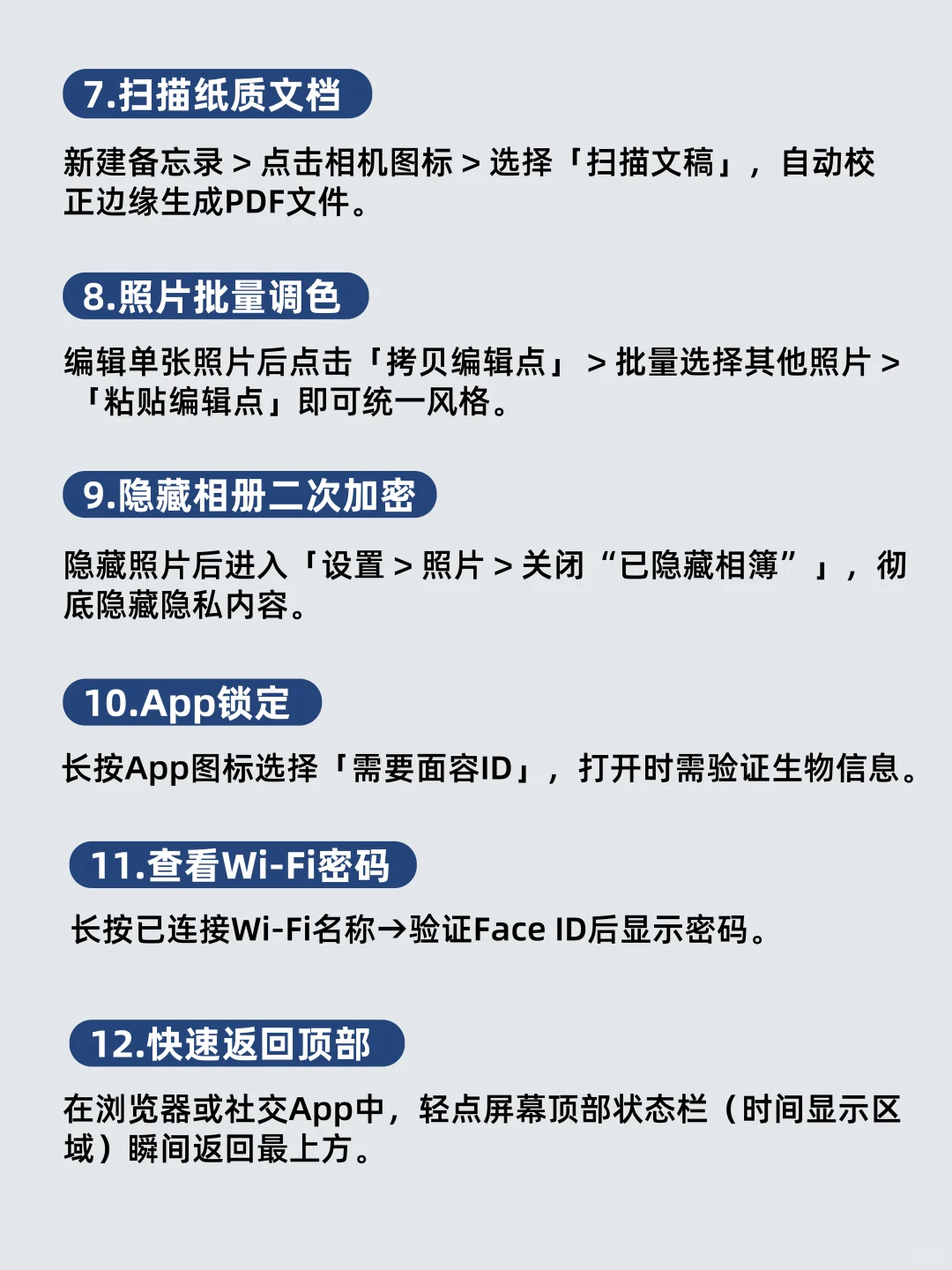 人类对苹果手机的开发不足 10%…