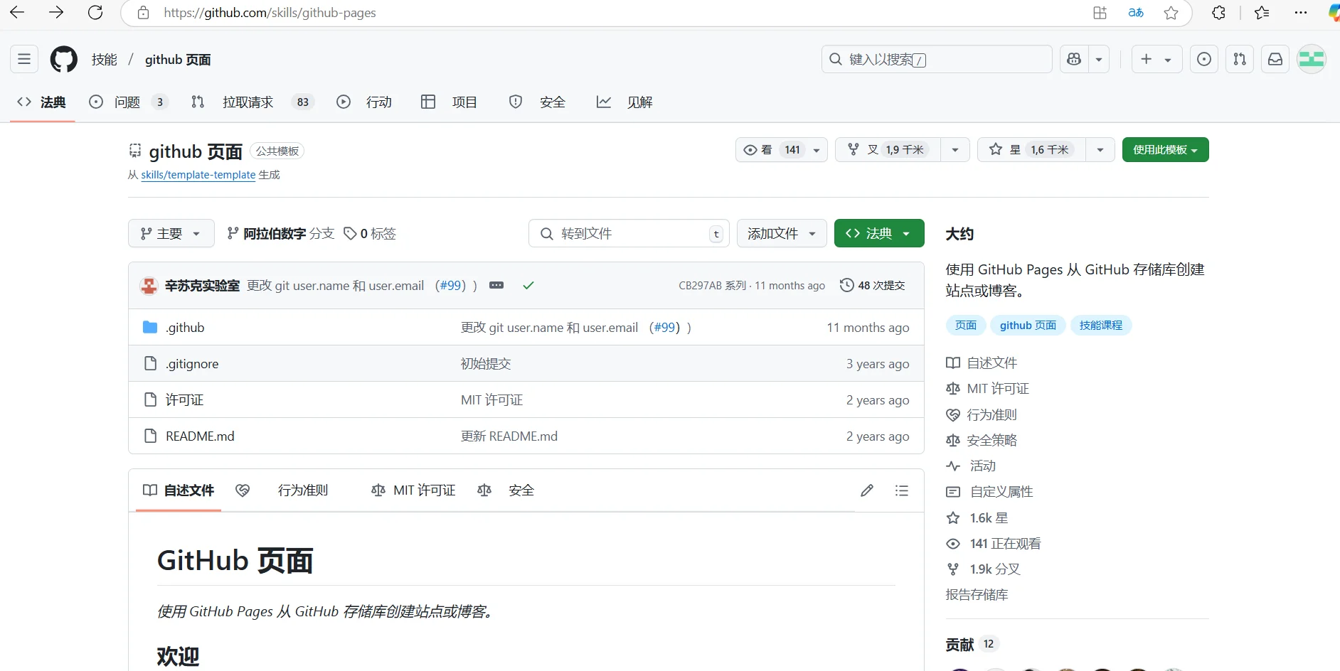 github怎么下载别人的开源代码啊