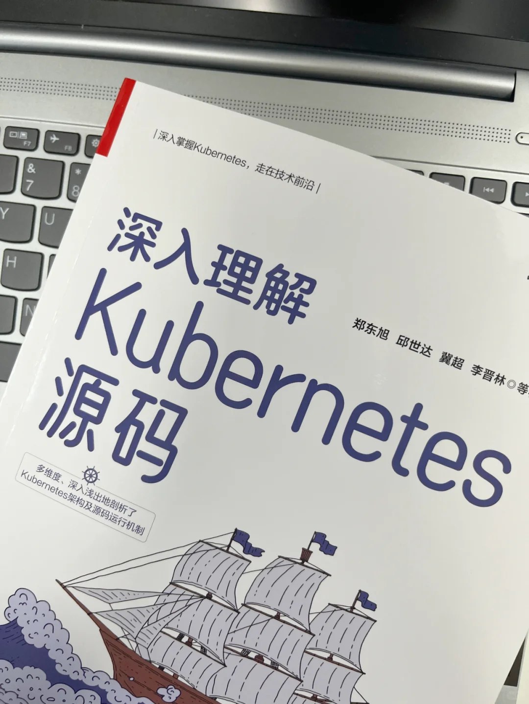 K8s源码阅读挑战