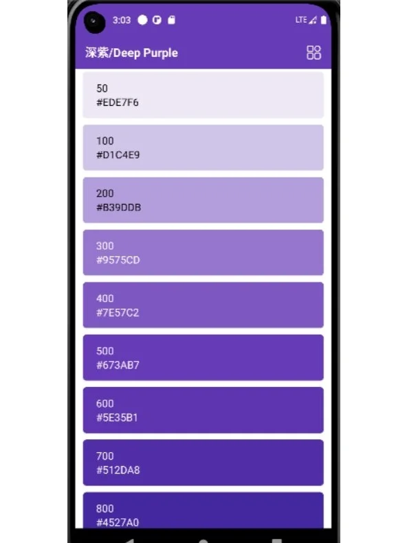 安卓期末大作业-调色App