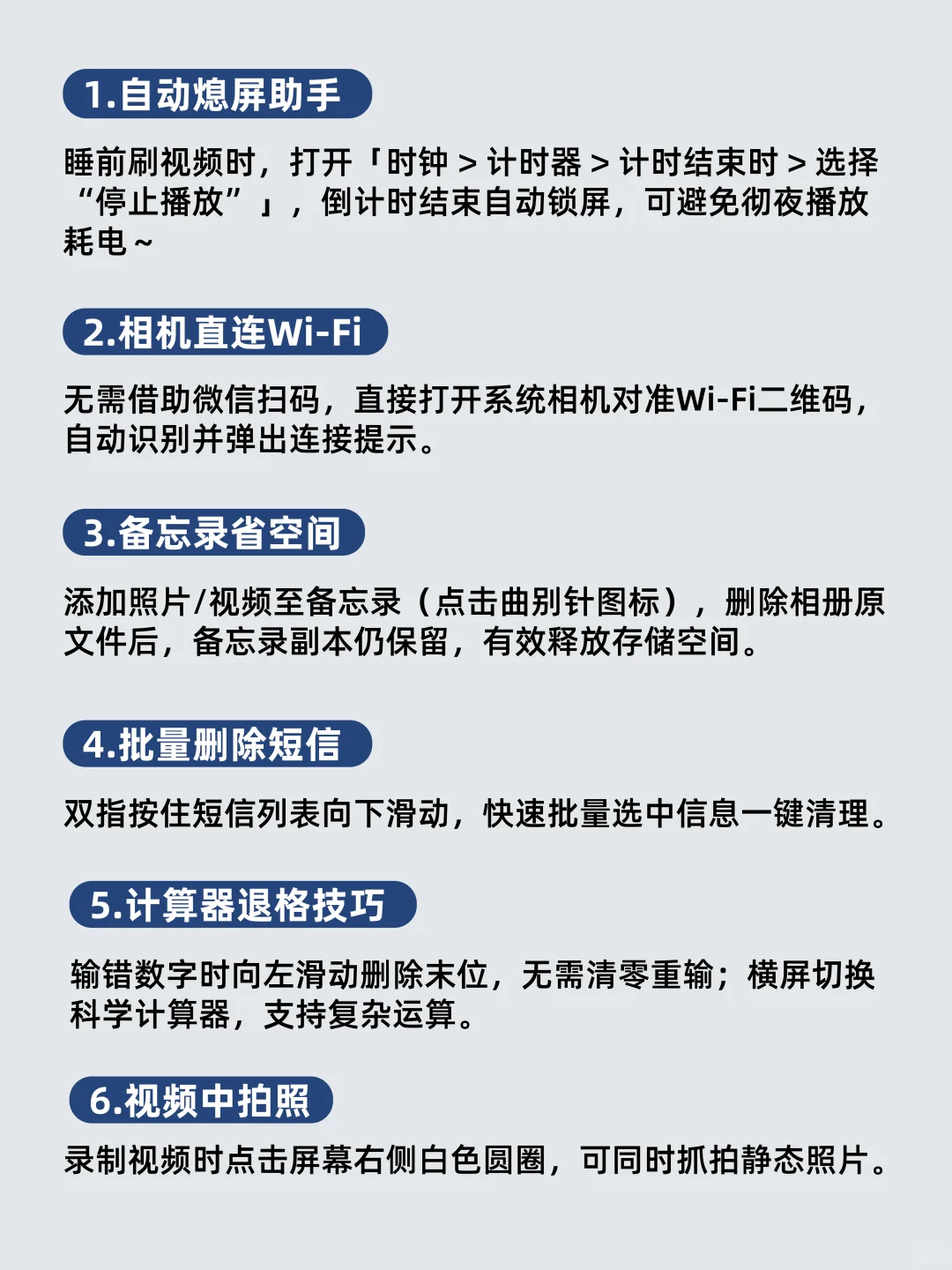 人类对苹果手机的开发不足 10%…