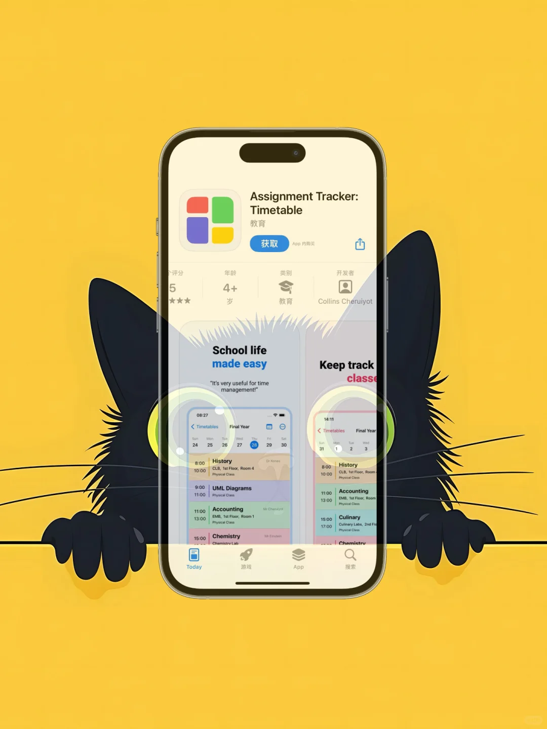 iOS 限免应用精选|25/07/02