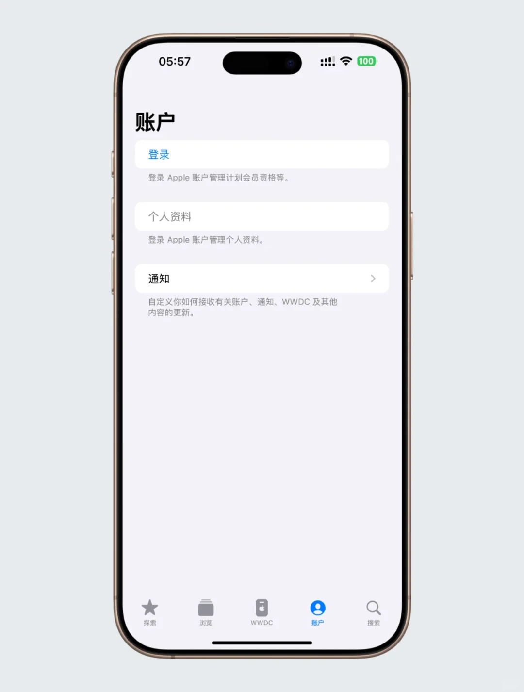 iOS 26 测试版更新升级教程！ Magic