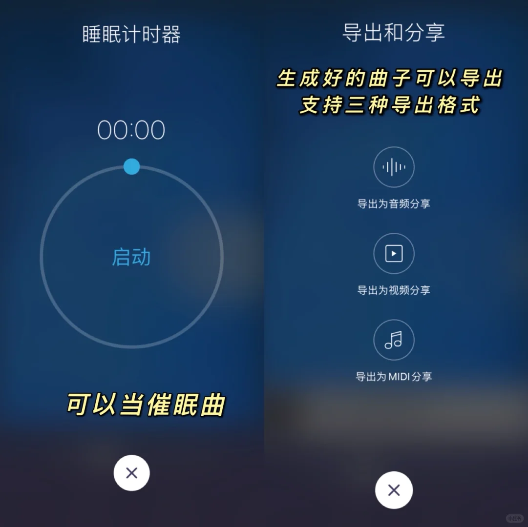 杀疯了!图片都能生成专属曲子了‼️