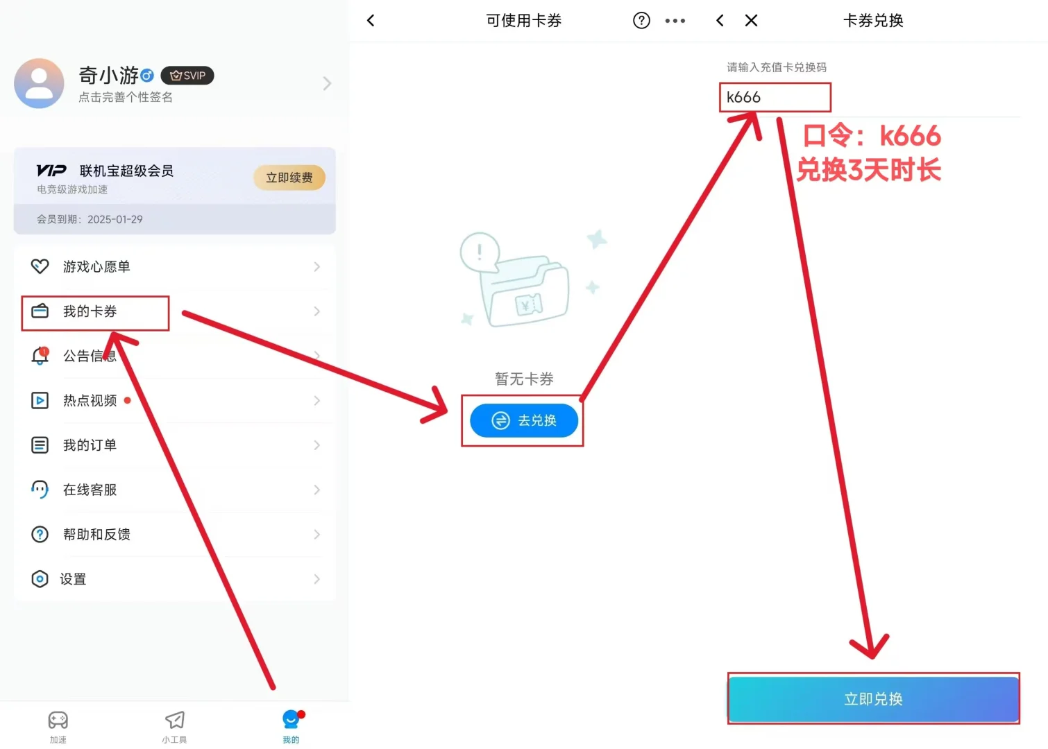 家有恶邻服务器进不去，游戏打不开解决方法
