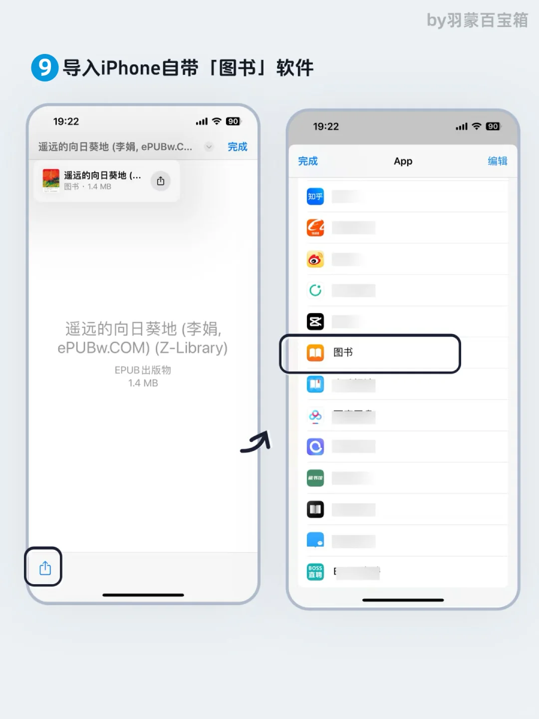 🎉iPhone自带的追剧看书神器，真的绝了！