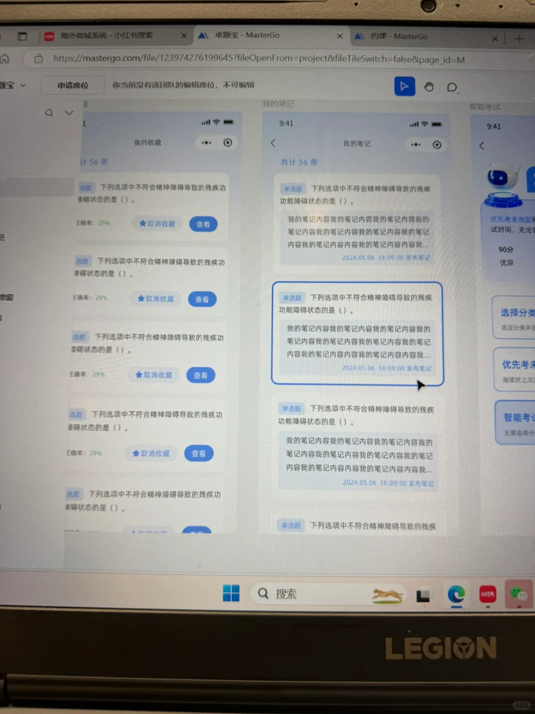 6w接了刷题小程序，2个月完成交付，辛苦我了