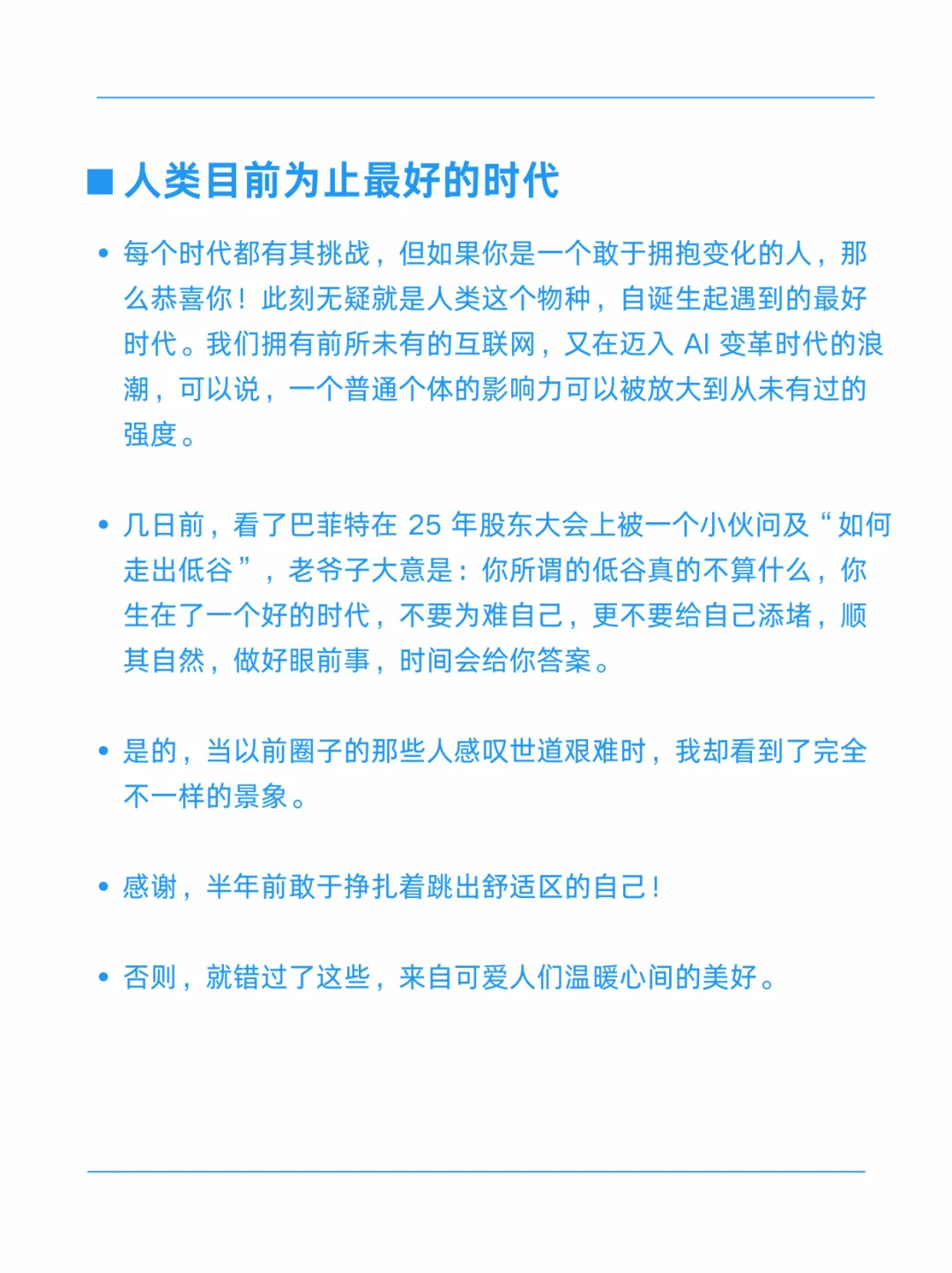 0-1用AI上架你的第一个App