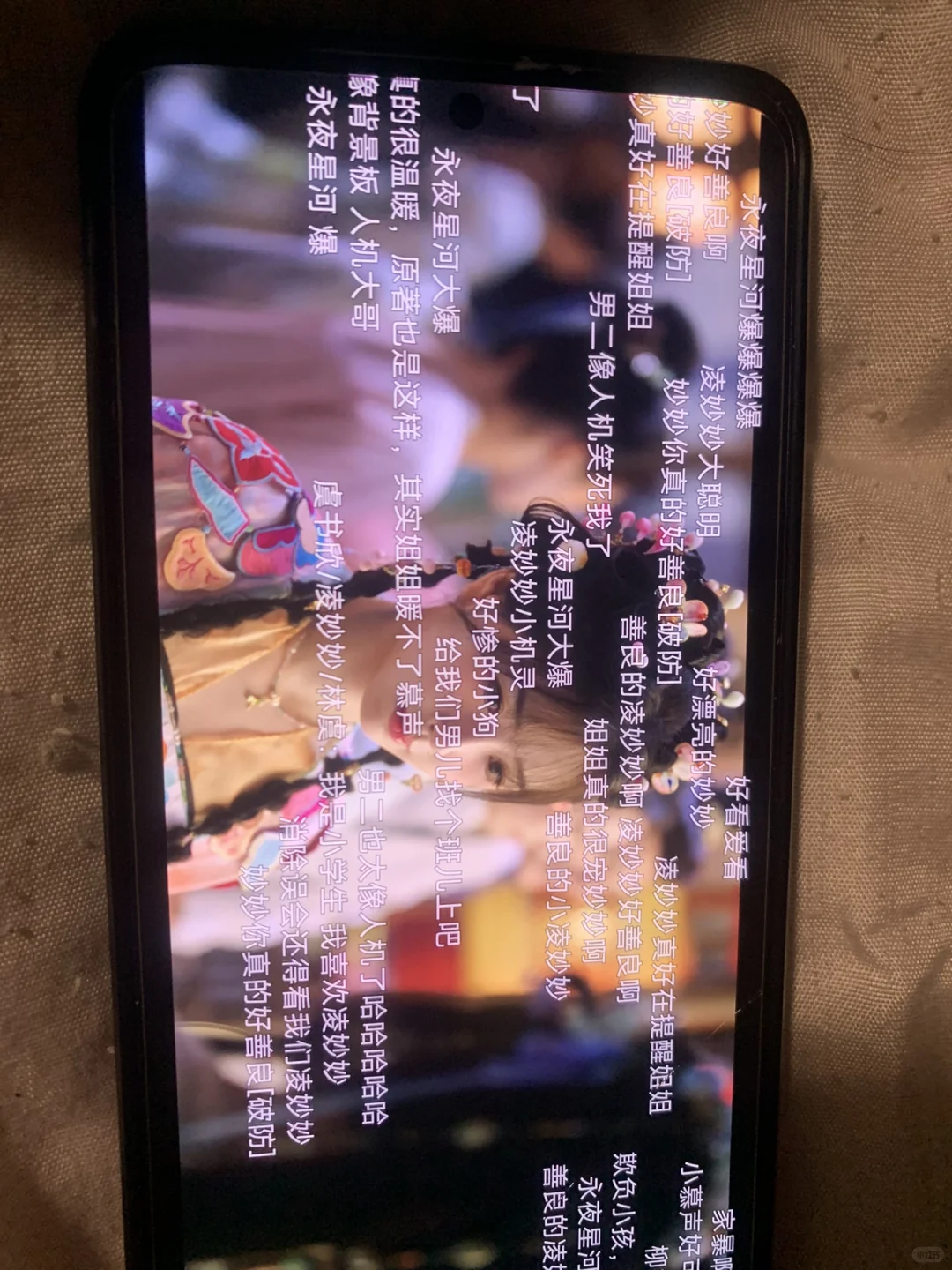 好诶，找到了，大学用了四年都没崩掉的app！！