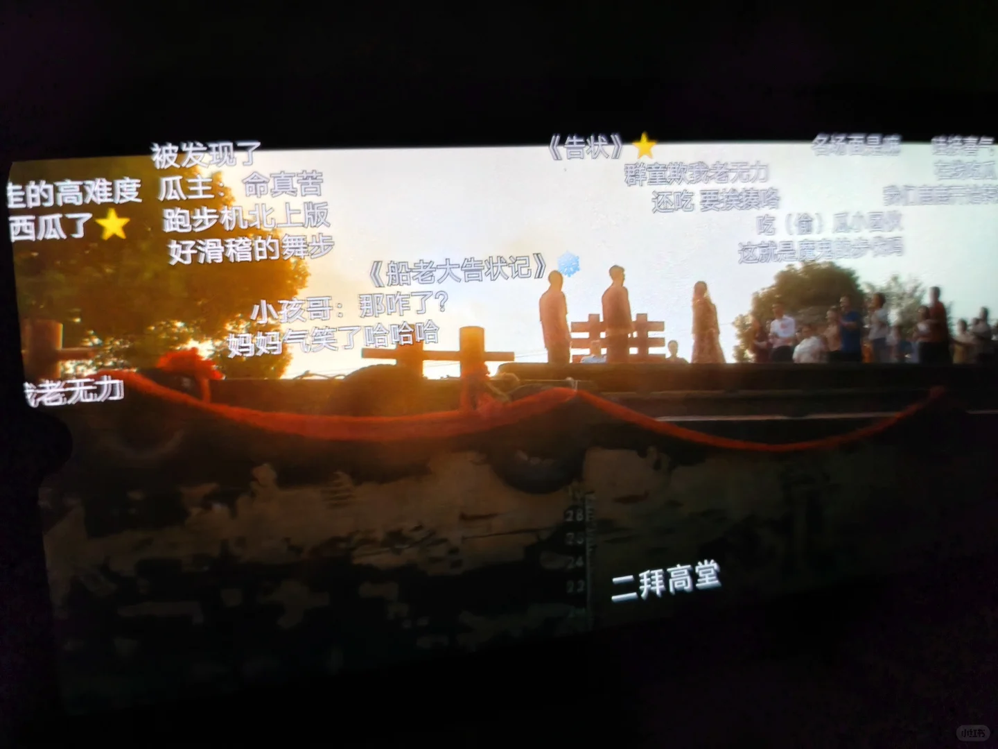 追剧yyds，不是悟空，真实app