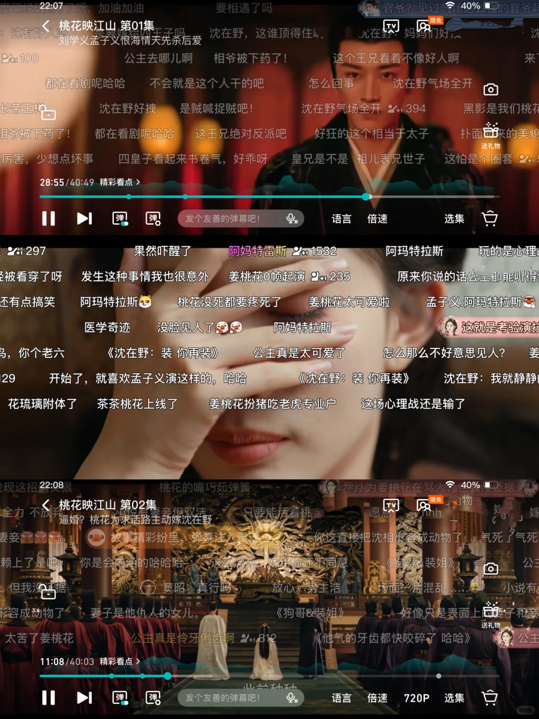 追剧党狂乐～眠米半夜都能笑醒