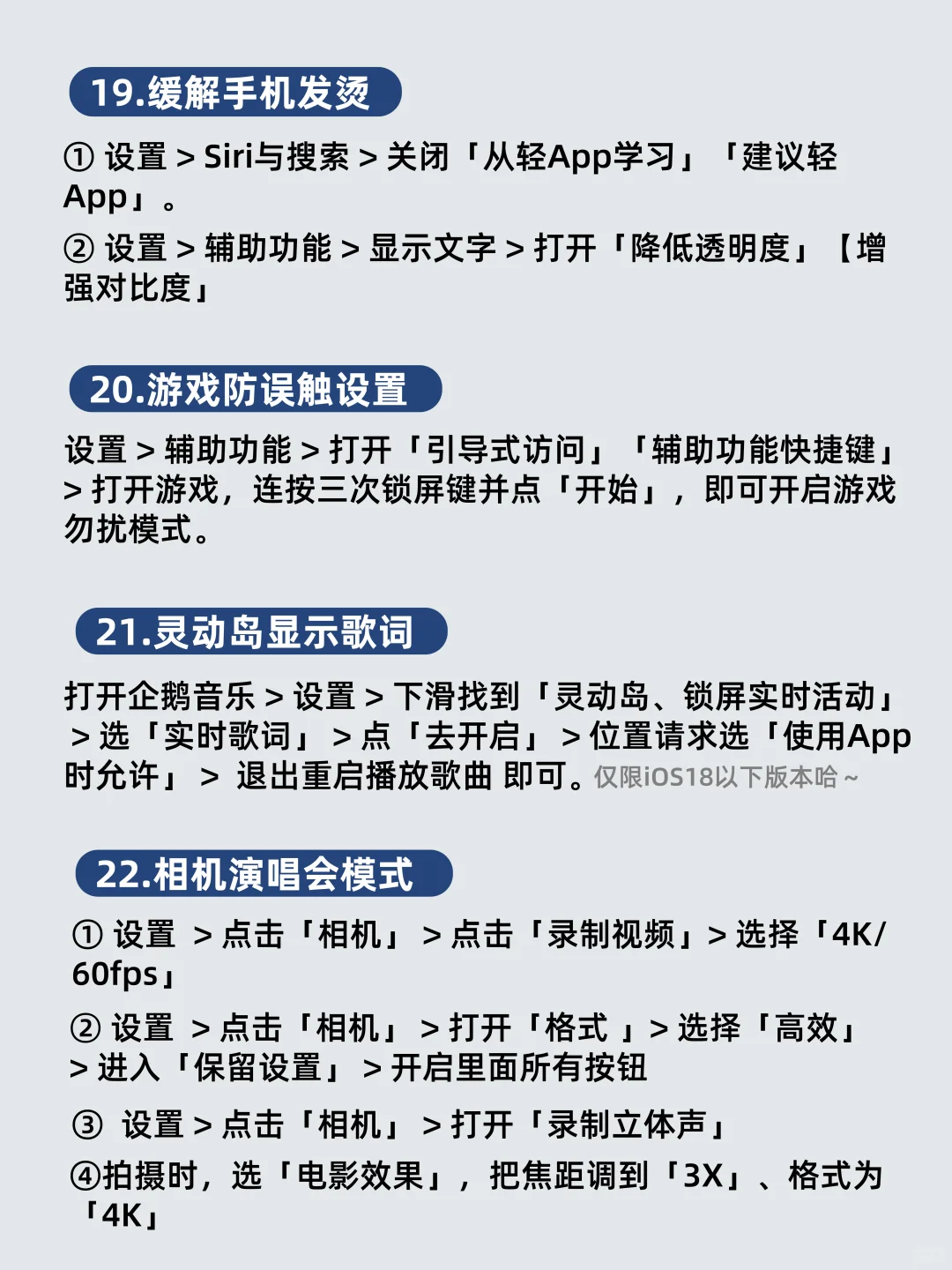 人类对苹果手机的开发不足 10%…