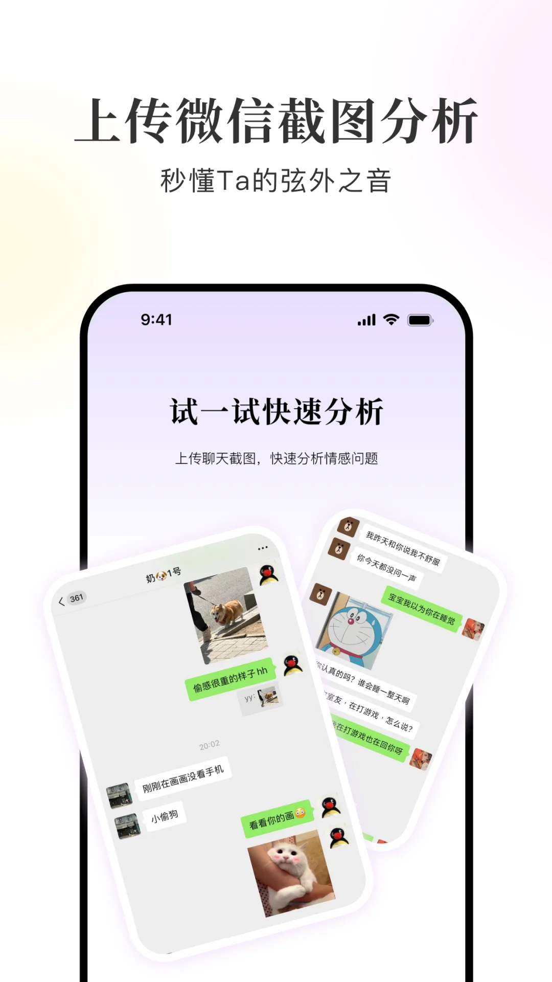 我们正式上架啦！！！