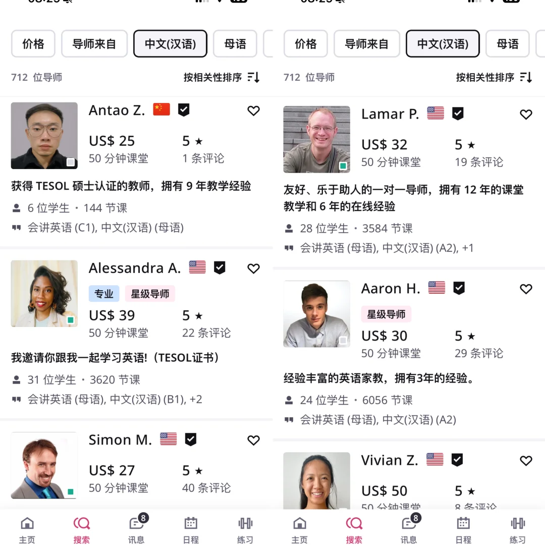 来美一年🇺🇸分享我离不开的软件app～