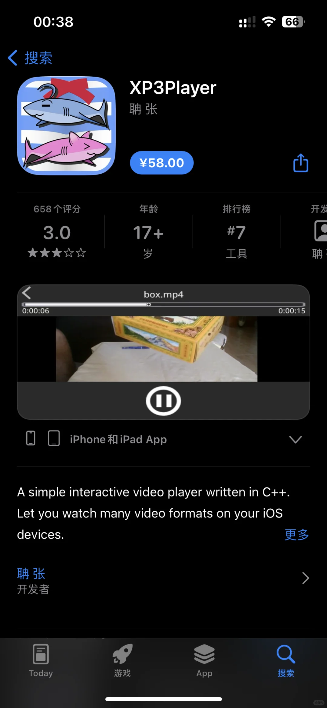 ios如何运行galgame手把手版