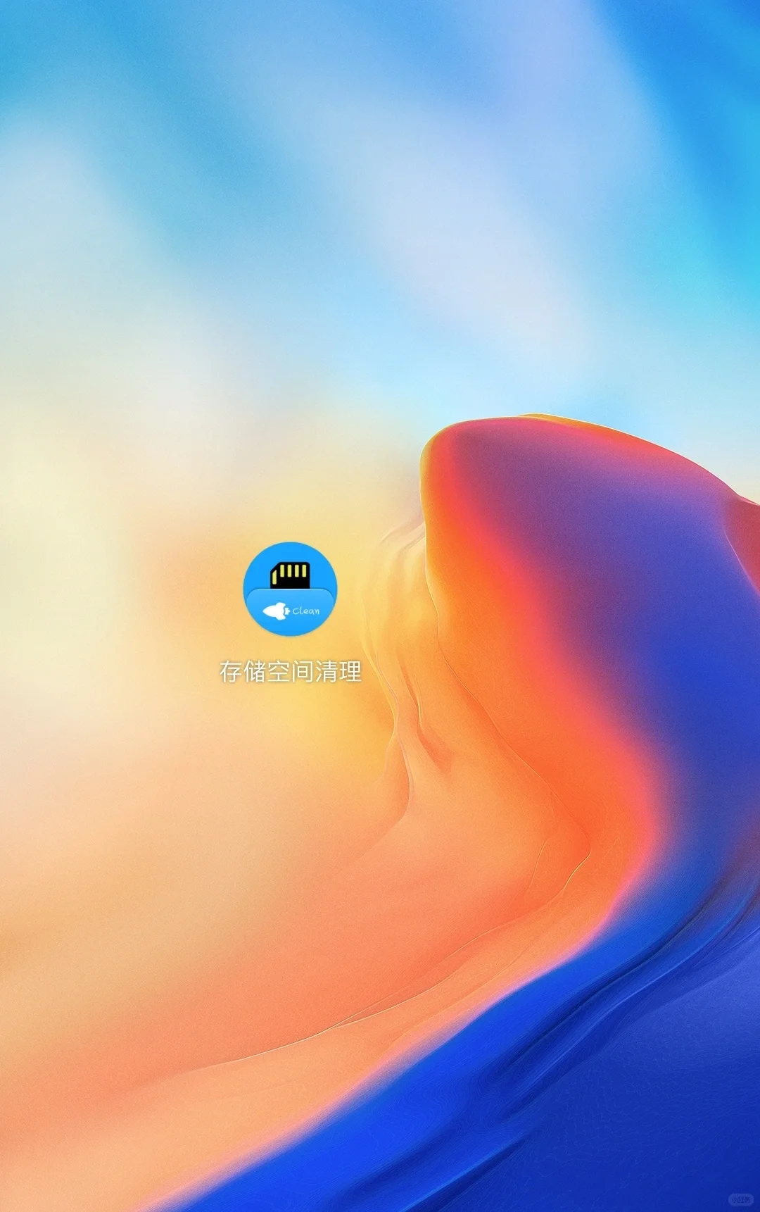 推荐个很好用很喜欢的清理软件