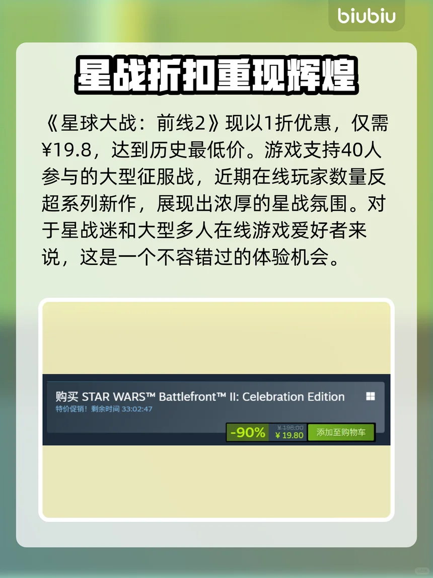 2025年Steam夏促必买游戏推荐