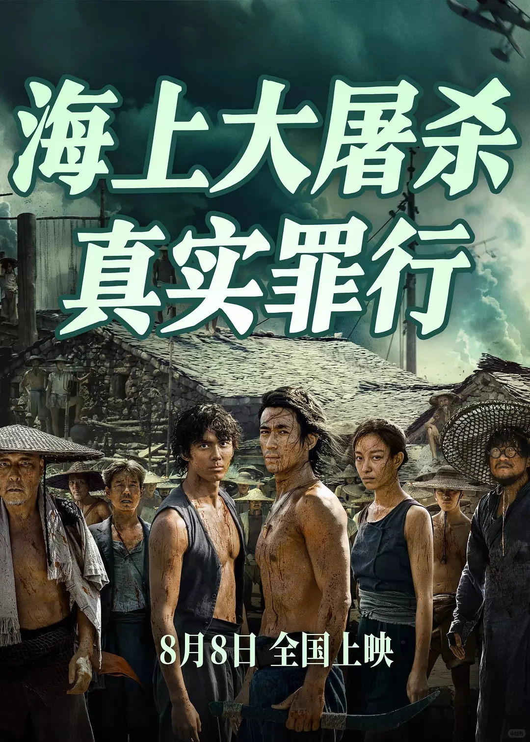 暑期档最有希望过10亿的电影