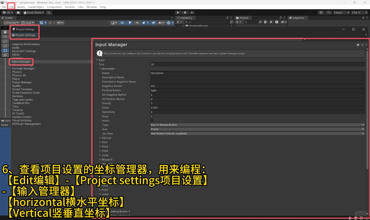 【归纳】63周unity脚本编辑控制-2D坐标移动