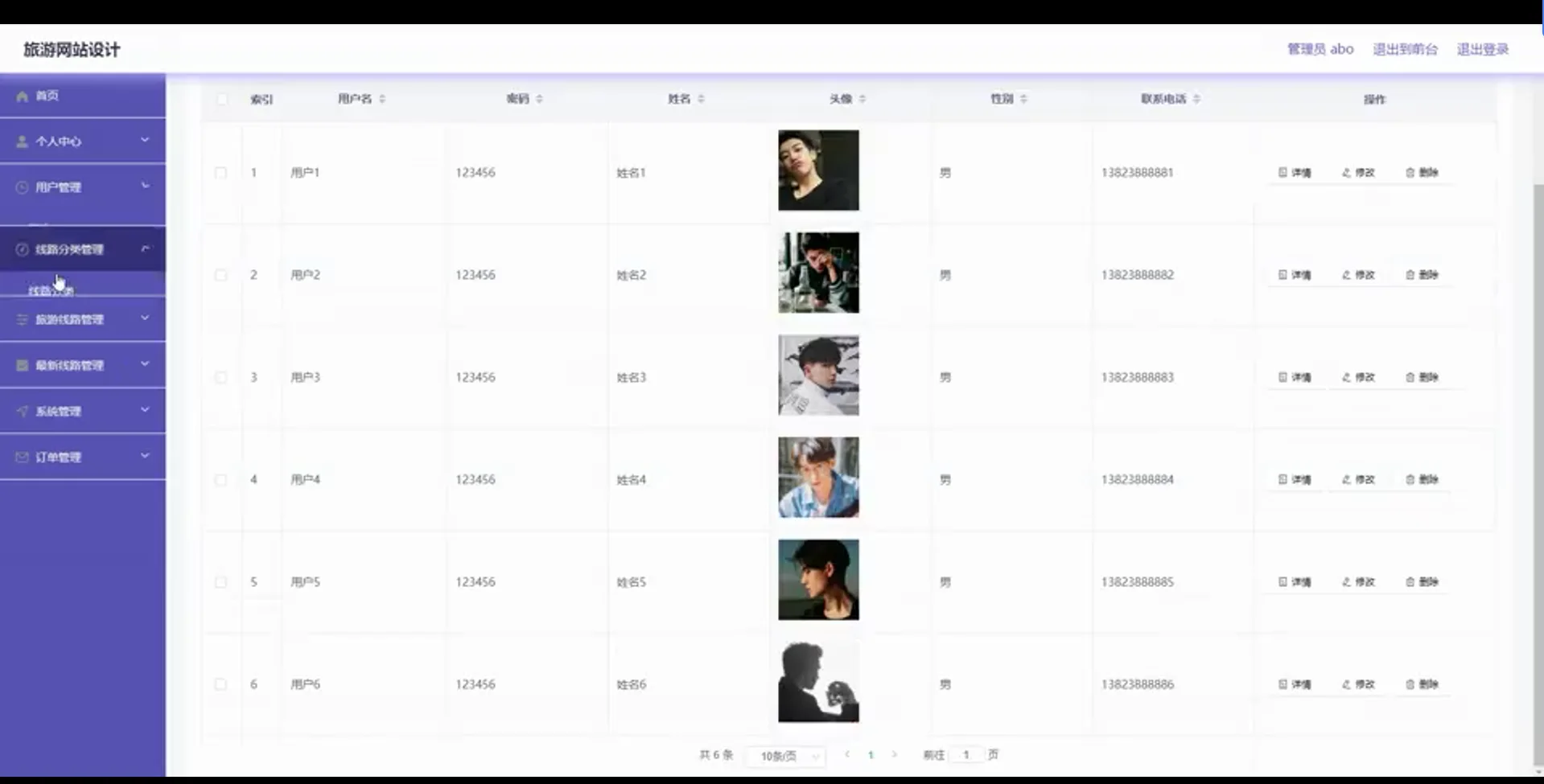 【免费分享】springboot的社区团购系统设计