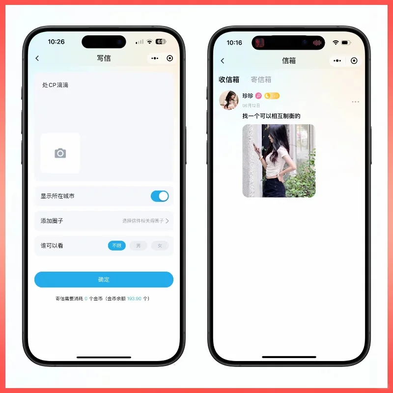 5w可以开发一款漂流瓶交友APP吗？