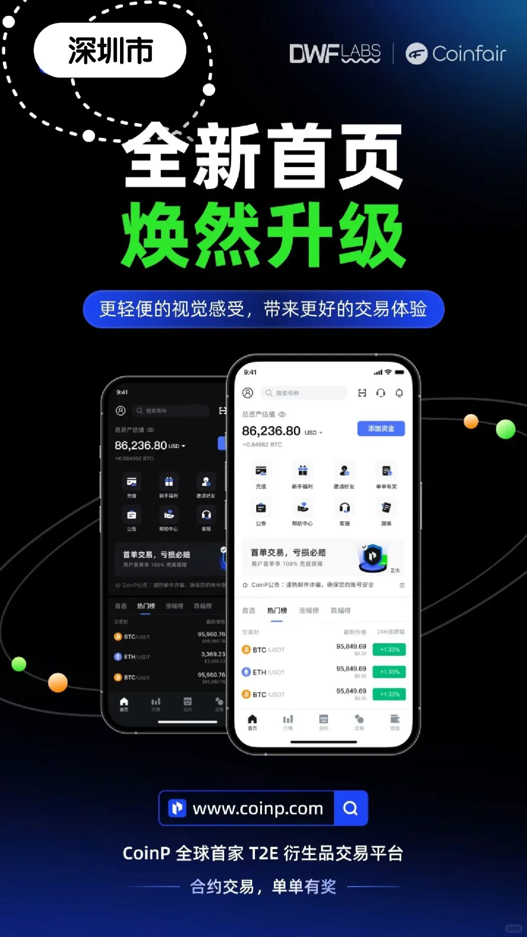 交易所系统源码出售,支持部署搭建更新