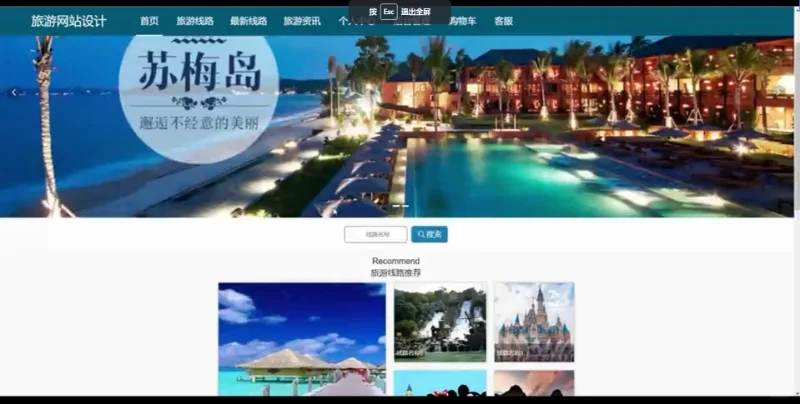 【免费分享】springboot的社区团购系统设计
