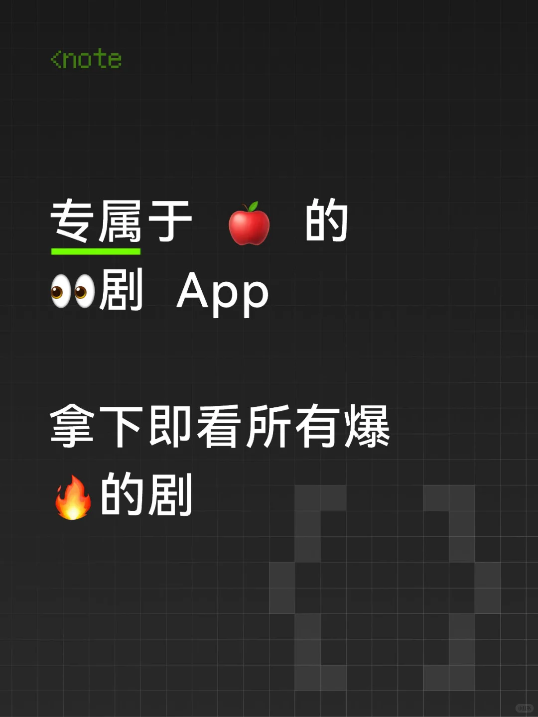 追剧党狂乐～眠米半夜都能笑醒