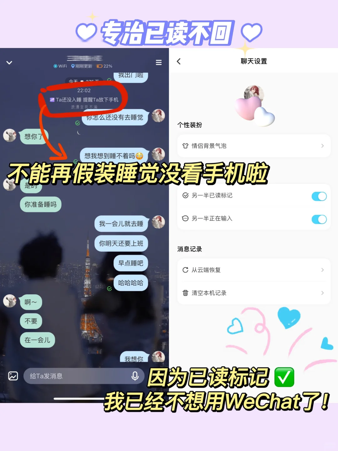 zenly新平替❗️异地恋男友用了直接秒回哈哈
