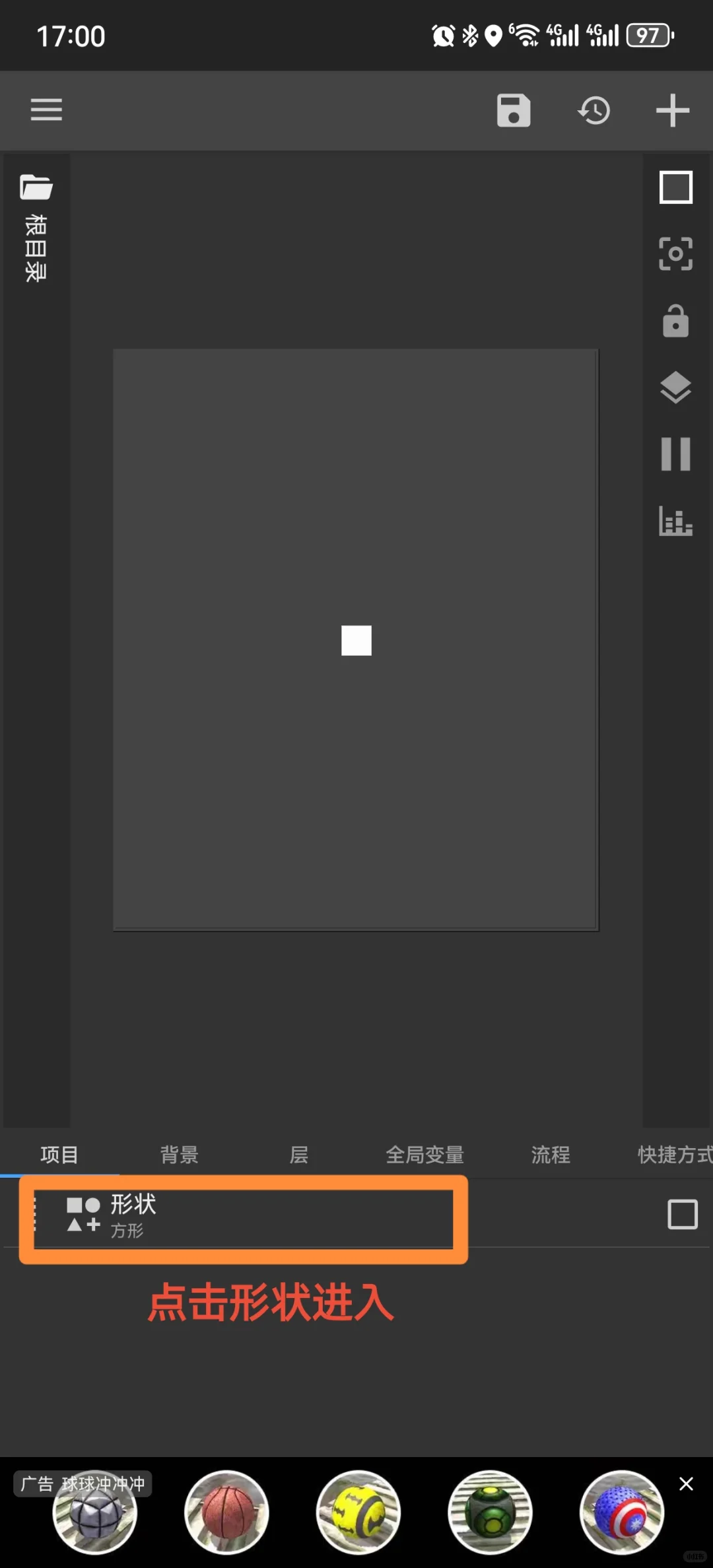 自制主题教程，安卓手机可用方法