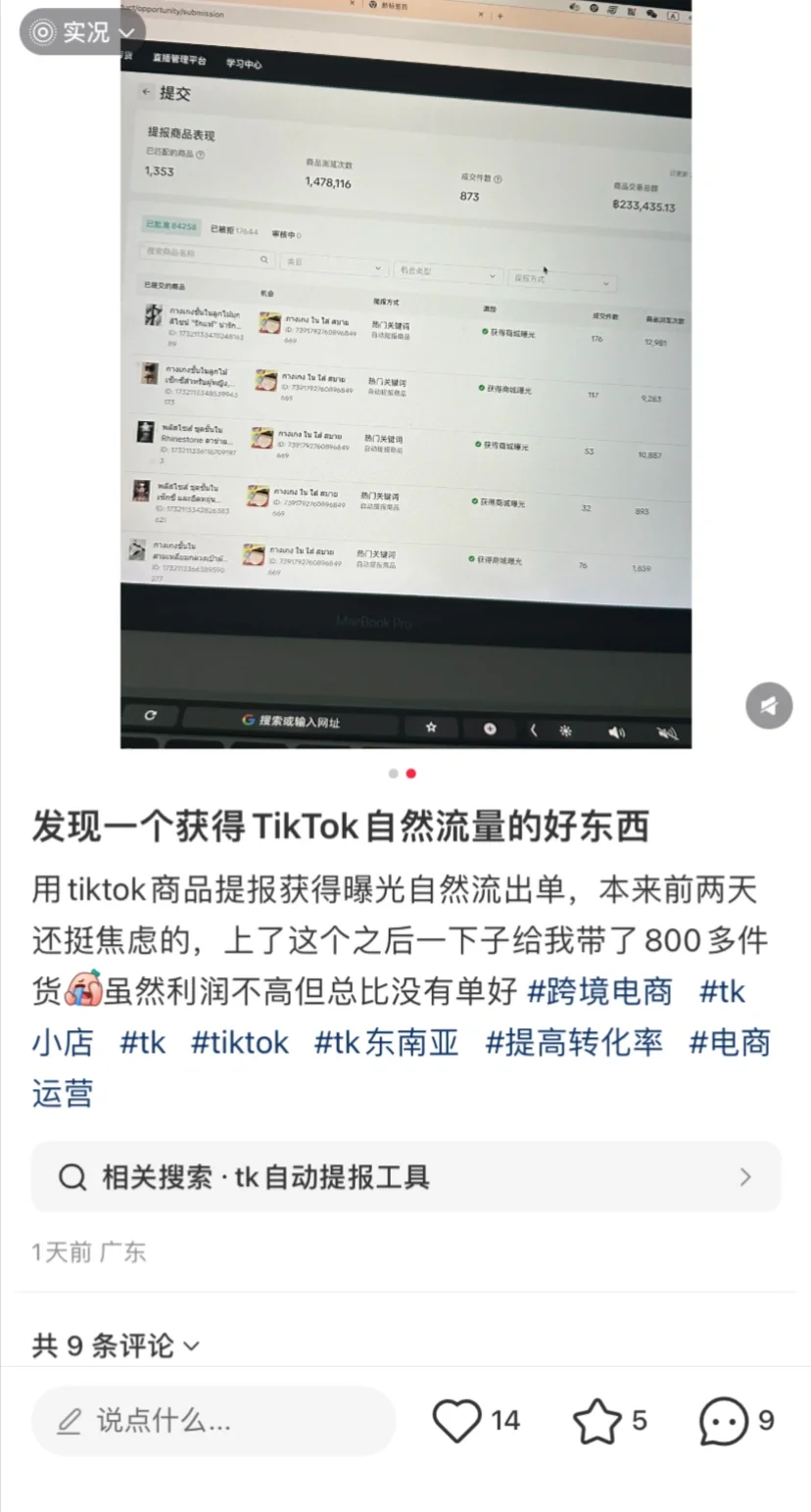 实在看不惯这群卖插件的割韭菜骗人