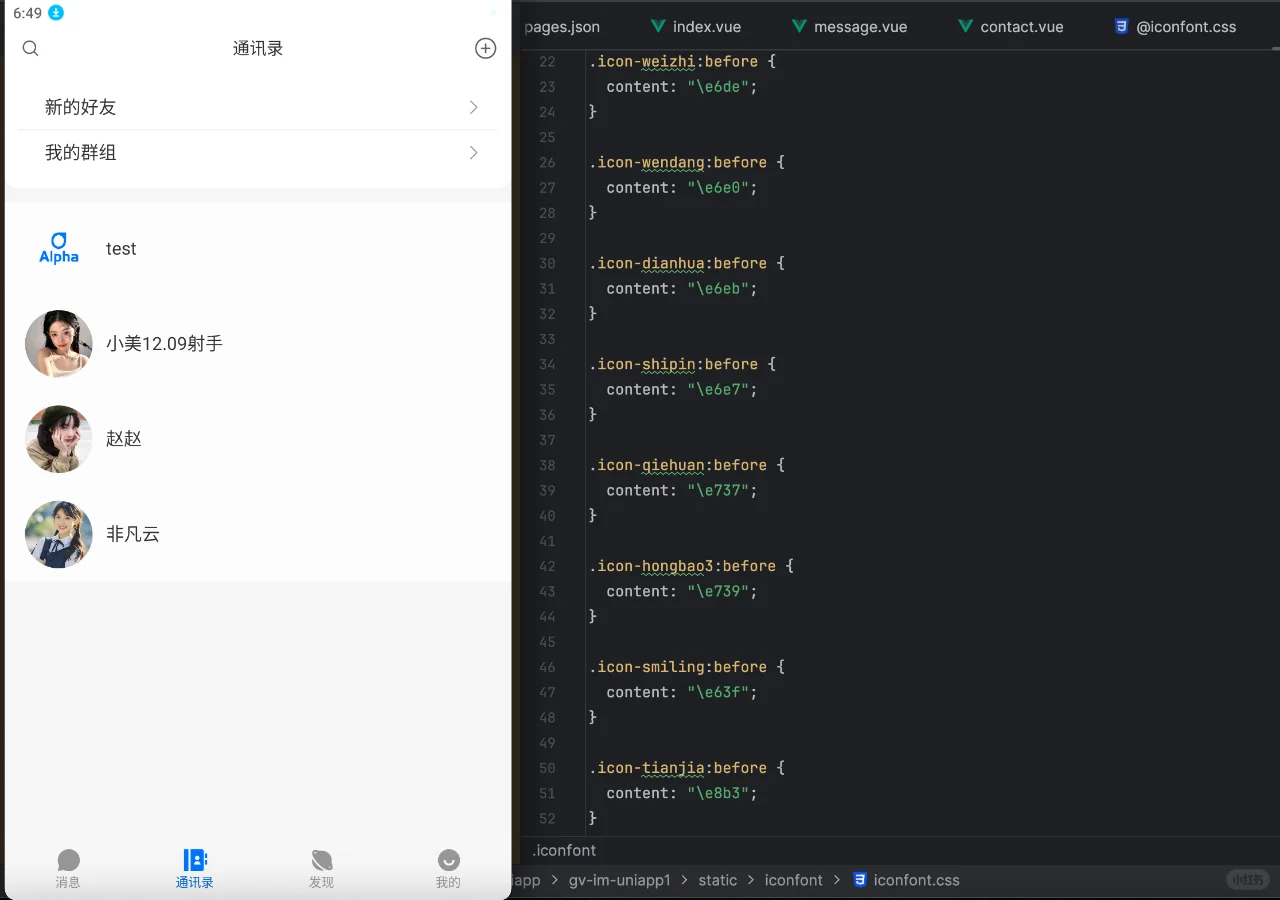两周开发一个聊天app，5k💰到手