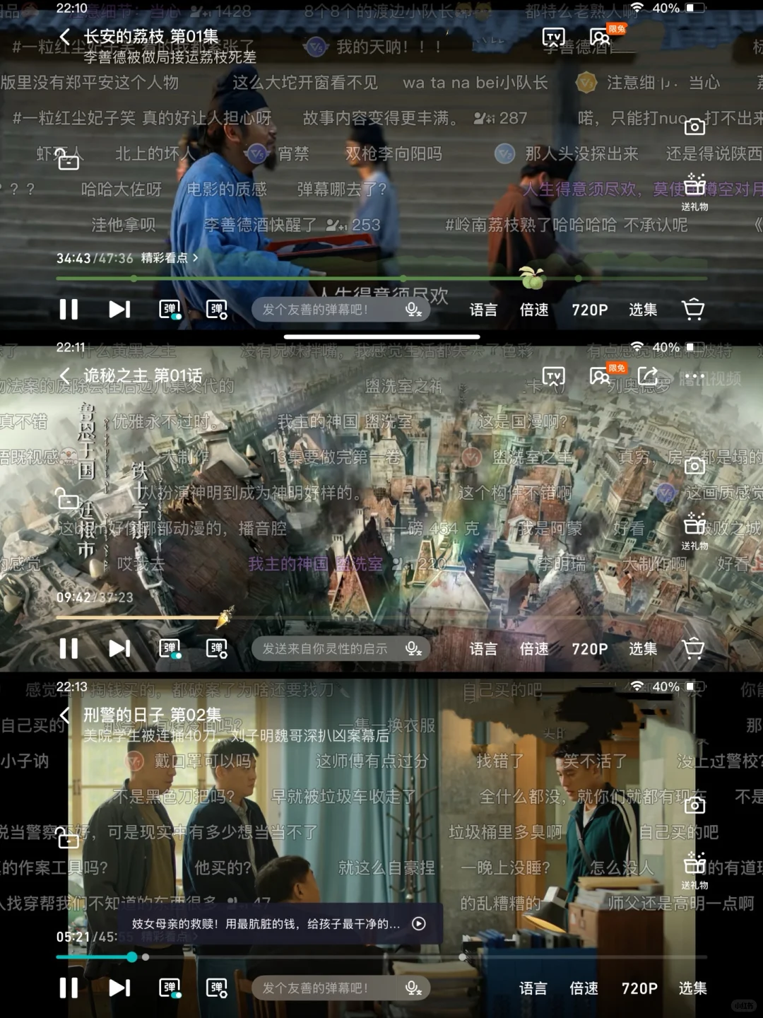 追剧党狂乐～眠米半夜都能笑醒