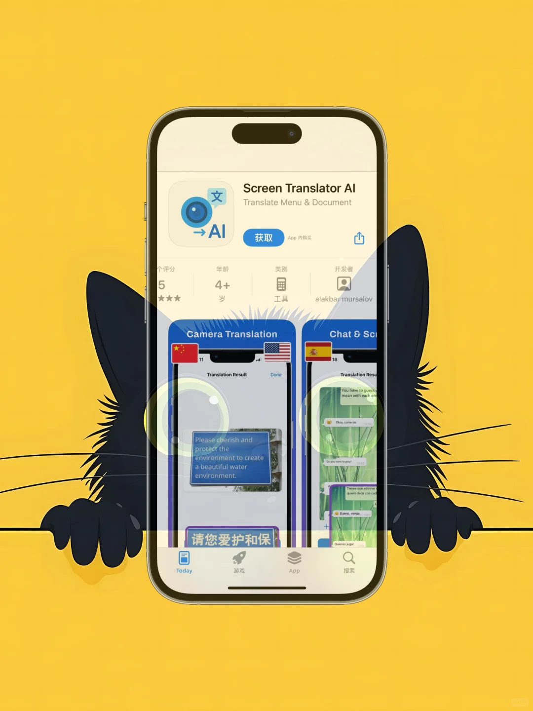 iOS 限免应用精选|25/07/02