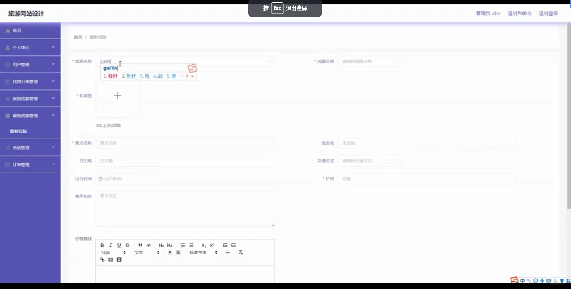 【免费分享】springboot的社区团购系统设计