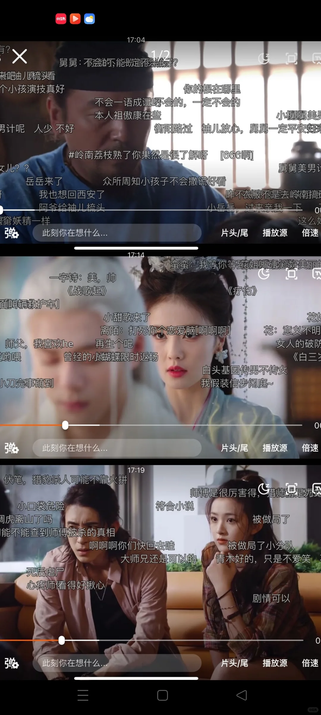 必须夸一遍真的很好看😭😭😭