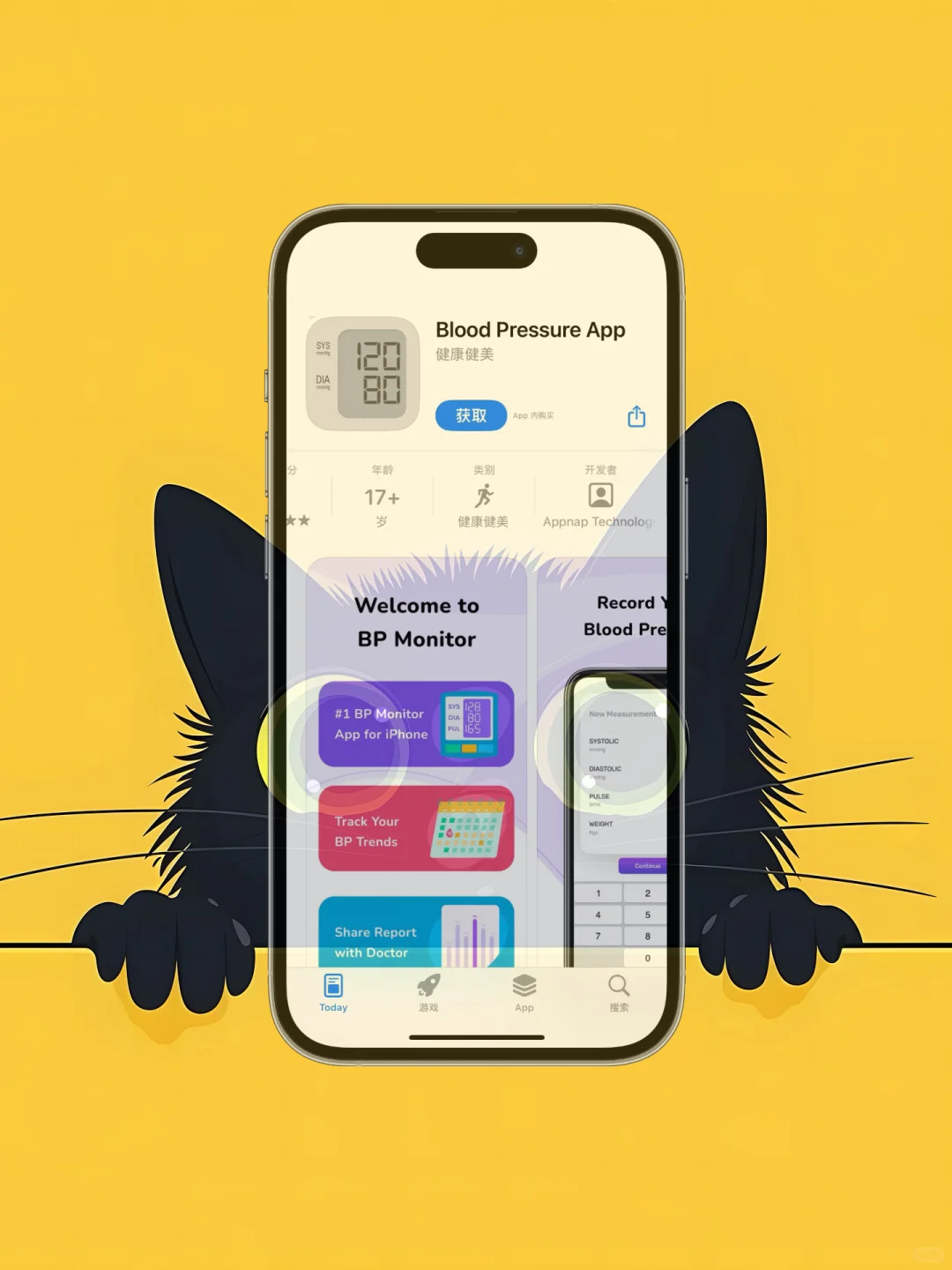 iOS 限免应用精选|25/07/02