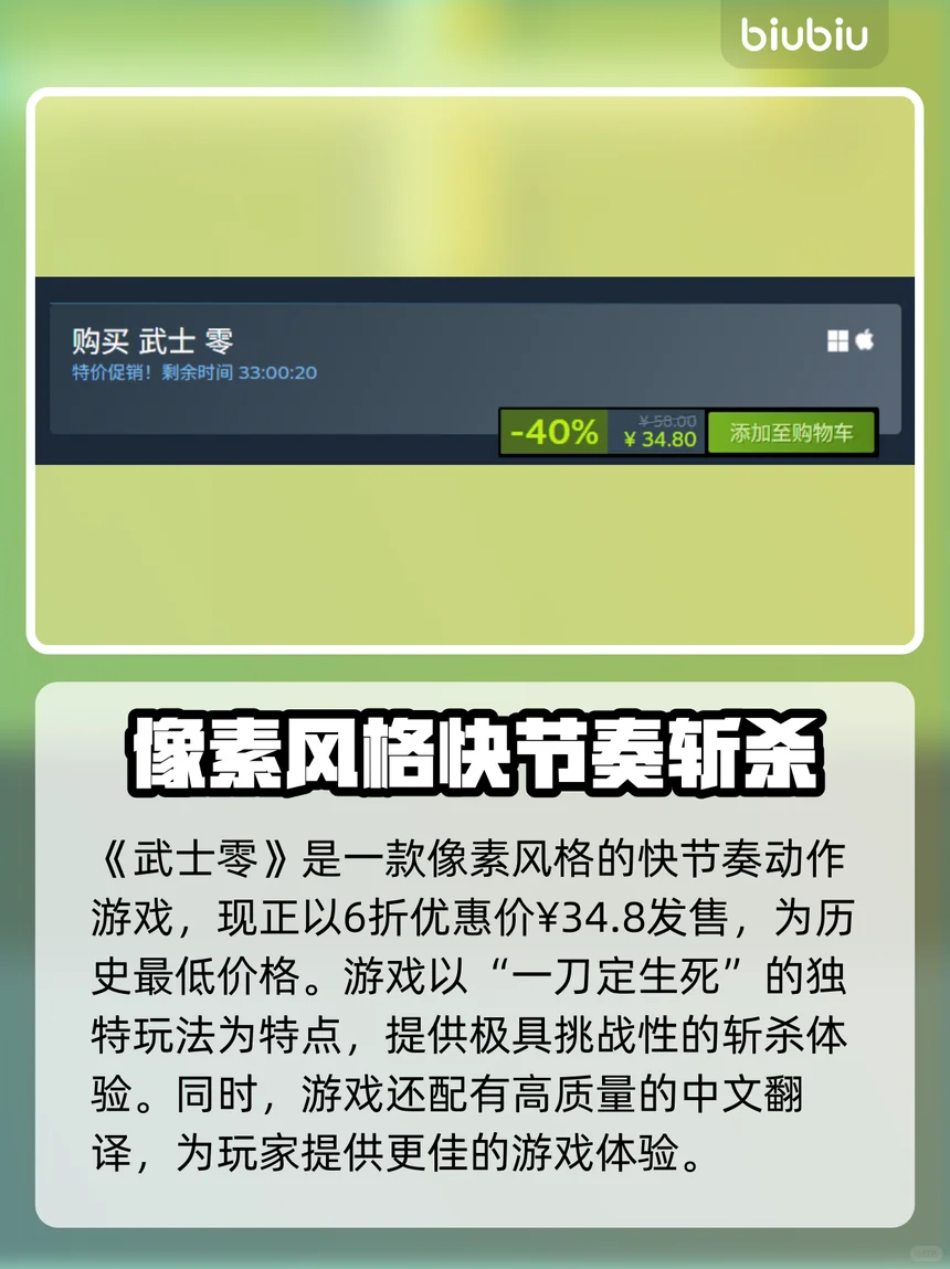 2025年Steam夏促必买游戏推荐