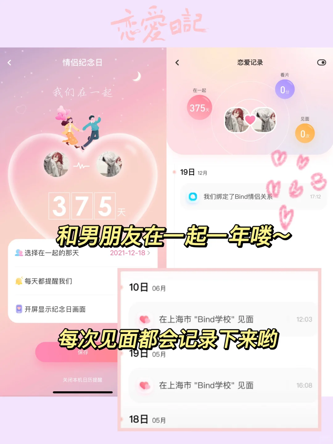 zenly新平替❗️异地恋男友用了直接秒回哈哈