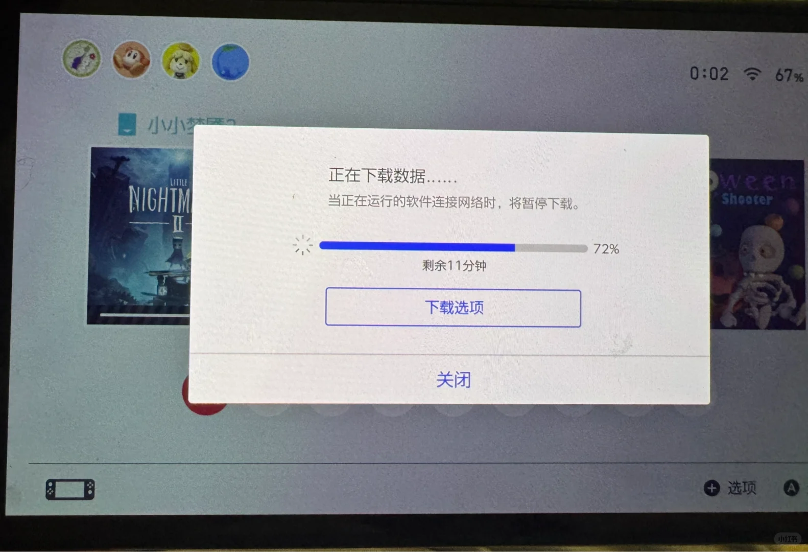 游戏才花12，加速器花了8块….