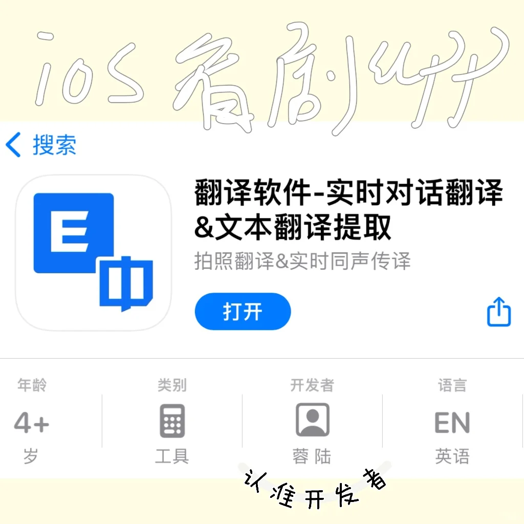 搜不到就是下架了