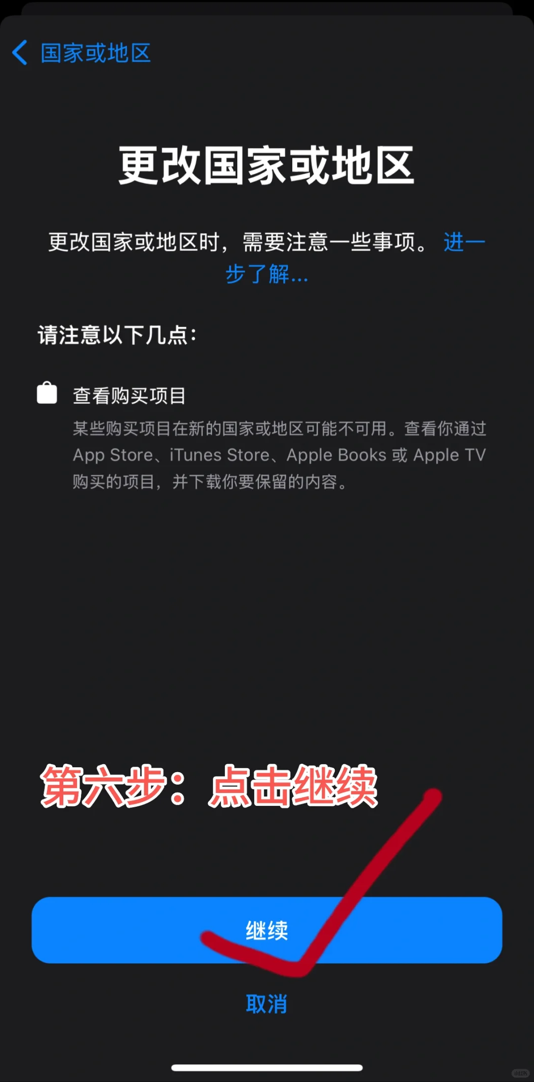 Naver Map下载教程（IOS版本）