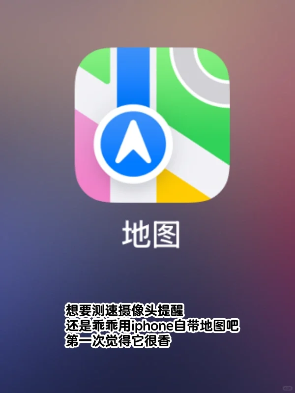 来美一年🇺🇸分享我离不开的软件app～