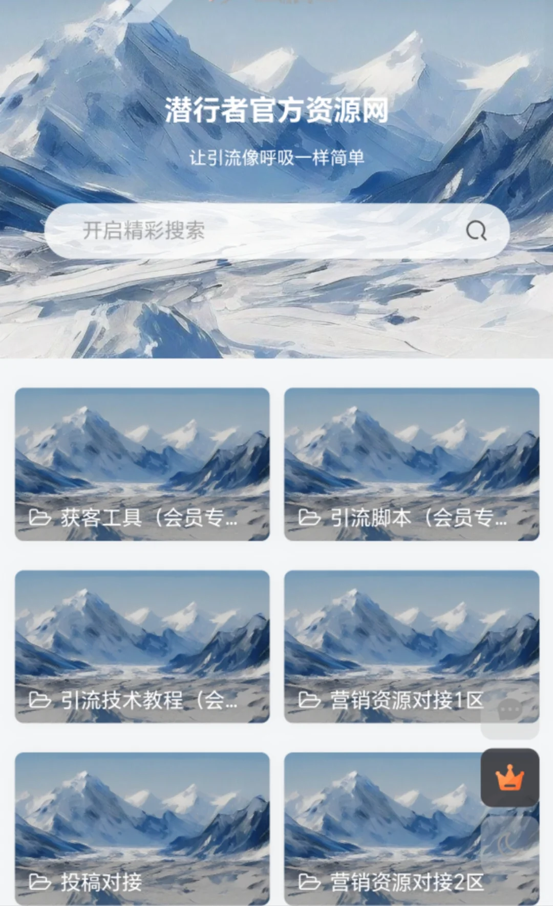 工具齐全 欢迎来撩