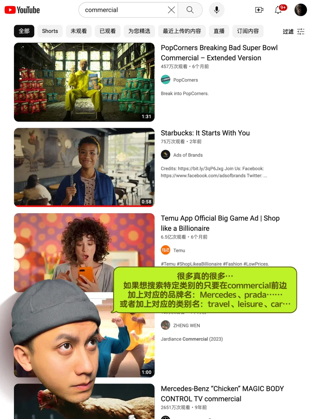 学会这招老板再也不diss我的脚本太土了☝🏻