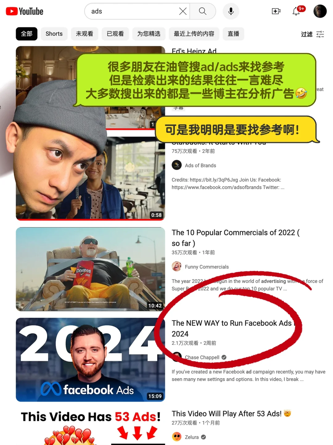 学会这招老板再也不diss我的脚本太土了☝🏻