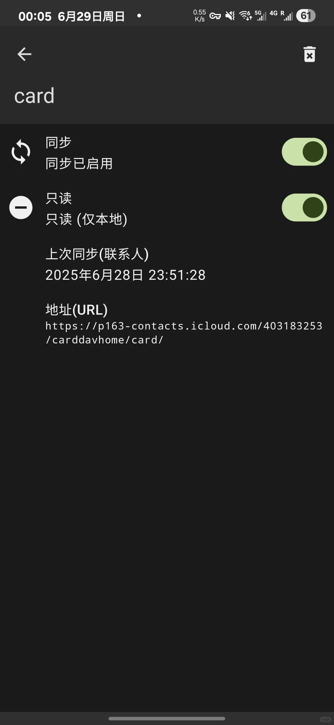 如果你也是ios Android双持
