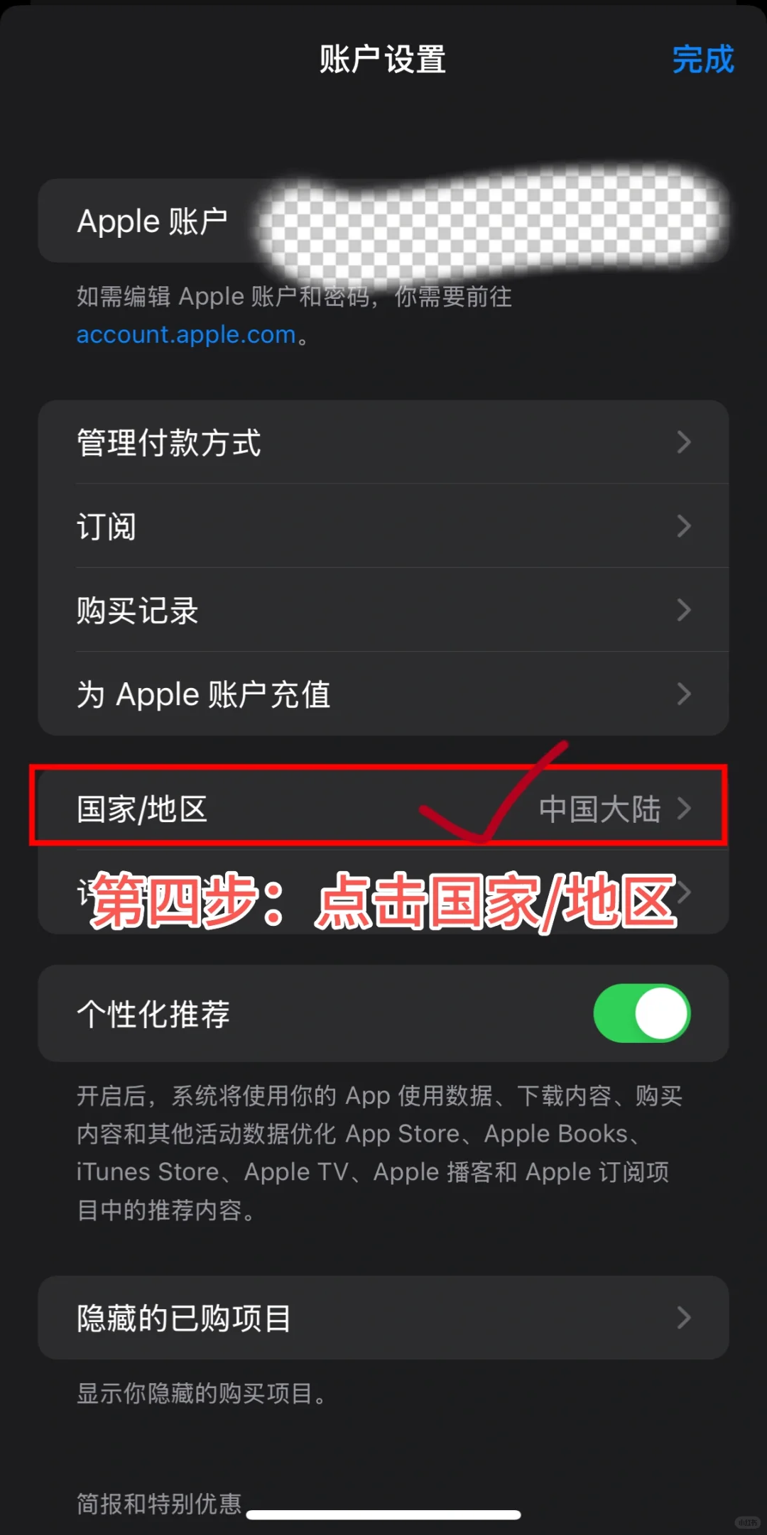 Naver Map下载教程（IOS版本）