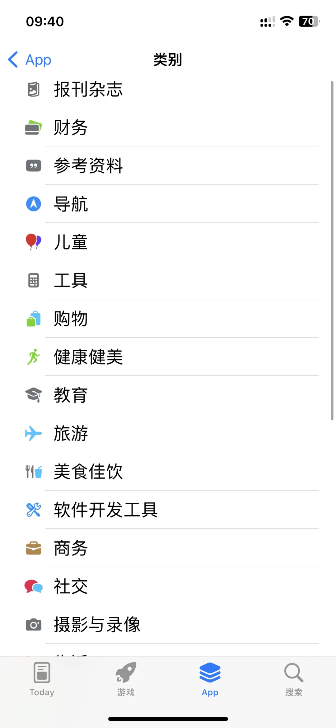 苹果App旧版本下载，苹果降级